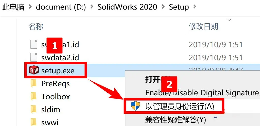 sw放羊的方法步骤